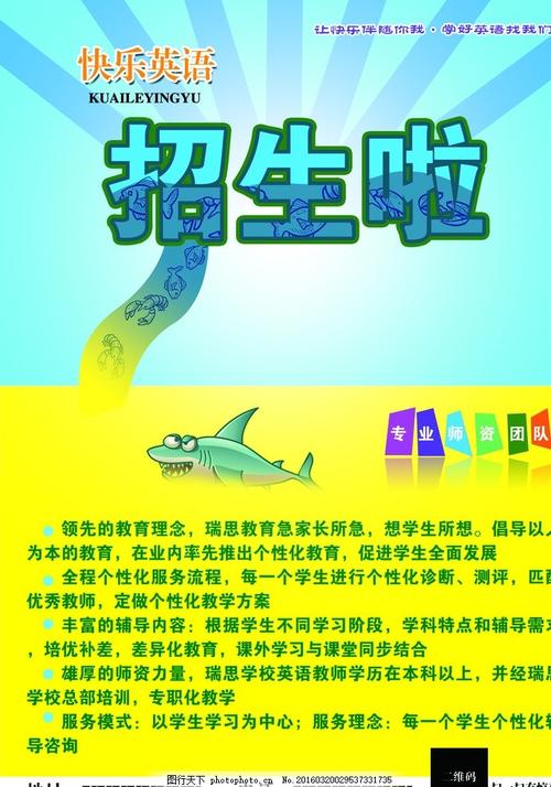 大阪医科大学公共管理文凭证书