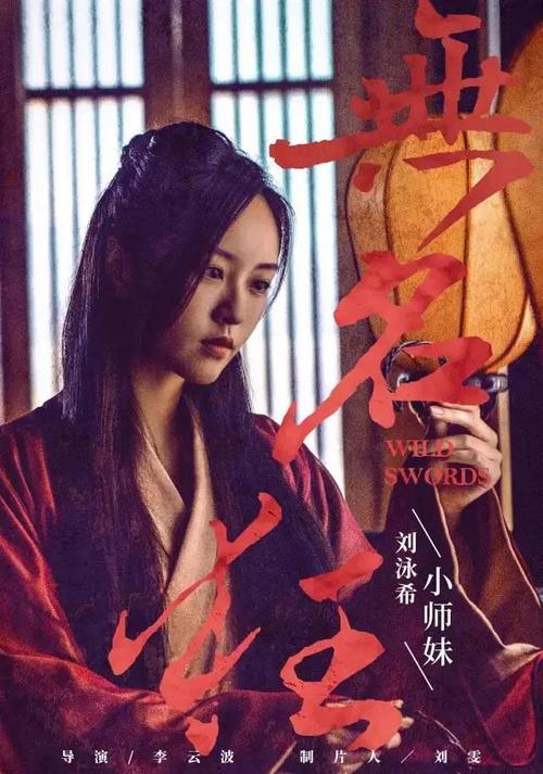 广州市高中毕业证样本